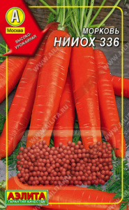 Морковь драже НИИОХ 336 купить