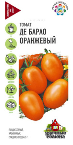 Томат Де барао оранжевый  купить
