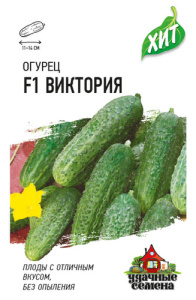 Огурец Виктория F1 ХИТ х3 DHп купить