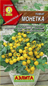 Томат Монетка купить