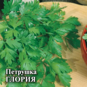 Петрушка листовая Глория 25г купить