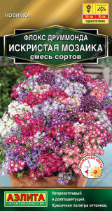 Флокс друммонда Искристая мозаика, смесь  купить