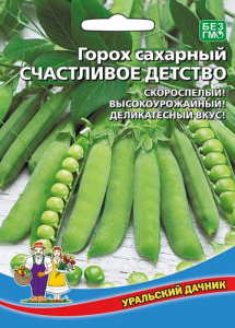 Горох Счастливое Детство  купить
