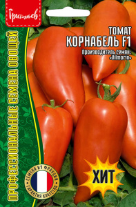 Томат Корнабель F1 (Vilmorin Франция)   купить