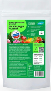 Цимус универсальный д/растений 250г  купить