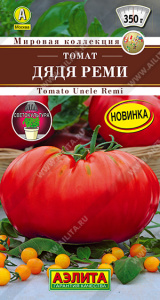 Томат Дядя Реми Мировая коллекция СК купить