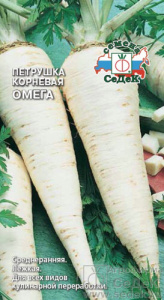 Петрушка Омега корневая купить