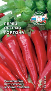 Перец (острый) Горгона  купить
