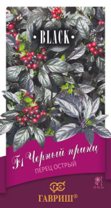 Перец (декоративный) Черный принц F1 серия Блэк острый купить