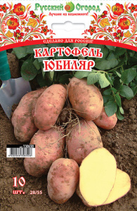 Картофель Юбиляр 28/55 10шт купить