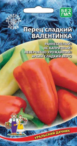 Перец Валентинка (УД)  купить