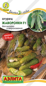 Огурец Жаворонки F1  Закатки с грядки купить