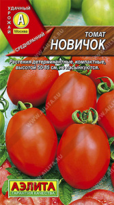 Томат Новичок  купить