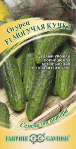 Огурец Могучая кучка F1 автор купить