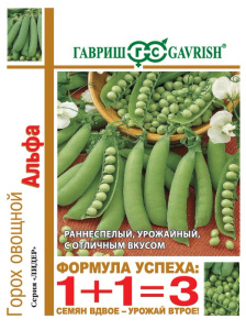 Горох Альфа серия 1+1, больш. пак. 25г купить