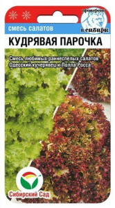 Салат Кудрявая Парочка  купить