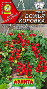 Томат Божья коровка  купить
