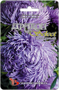 Астра Дракон селект Небесный  купить