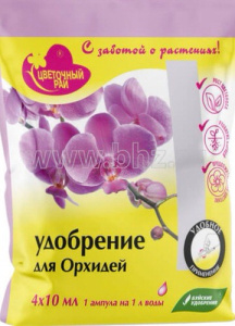 ЖКУ ЦР д/орхидей (ампулы 4*10мл) купить