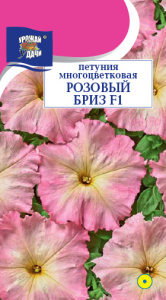 Петуния Розовый Бриз F1 многоцв.  купить