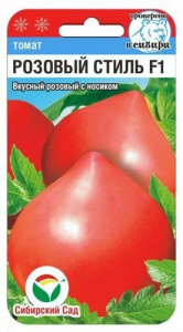 Томат Розовый стиль F1 купить