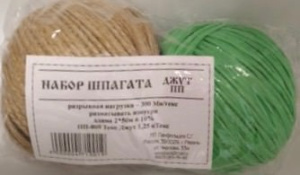 Набор шпагата (Джут+ПП) L=2*50м, Дж1,25 кТекс ПП800 текс купить