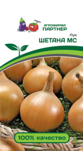 Лук (репчатый) Шетана МС купить