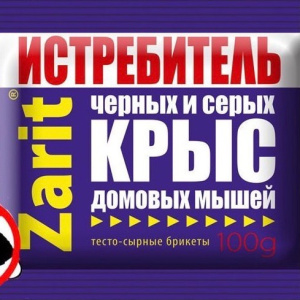 Зарит ТриКота тесто-сыр.брикеты" Истребитель"100г купить