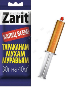 Зарит ЗИНДАН гель от тараканов и муравьев 30г  5165 купить