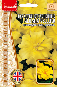 Бархатцы Алюмия Еллоу купить