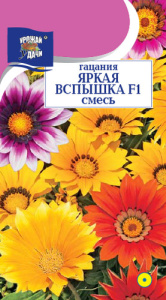 Гацания Яркая вспышка F1  купить