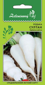 Редька Султан  (Овощной рай) купить