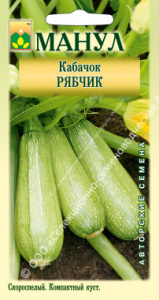 Кабачок Рябчик купить