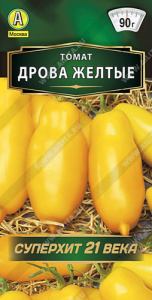 Томат Дрова желтые  купить