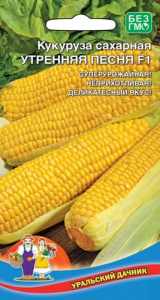 Кукуруза Утренняя Песня F1 сахарная  купить