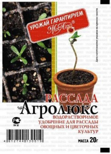 Агролюкс рассада 20г/250 купить
