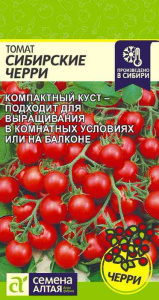 Томат Сибирские Черри купить