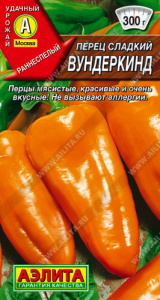 Перец Вундеркинд  купить