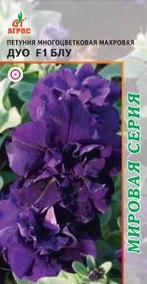 Петуния Дуо Блу 10шт купить