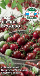 Томат Черное Кружево 0,1г купить