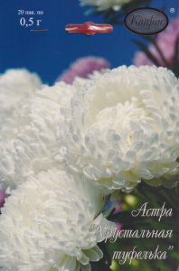 Астра Хрустальная туфелька/1шт купить