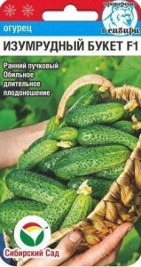 Огурец Изумрудный букет F1 купить