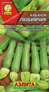Кабачок Любимчик купить