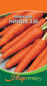Морковь НИИОХ-336 2г купить