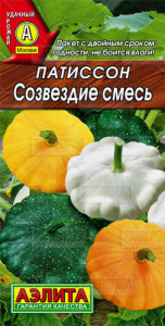 Патиссон Созвездие смесь  купить