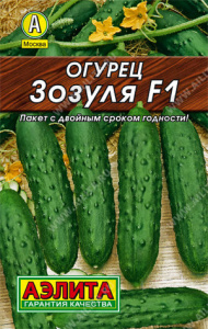 Огурец Зозуля F1  купить