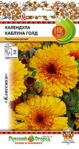 Календула Каблуна Голд купить