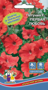 Петуния Первая Любовь F1 крупноцв. купить