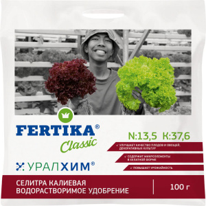 Калиевая Селитра 100г купить