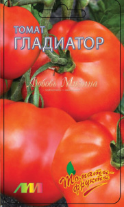 Томат Гладиатор F1 купить